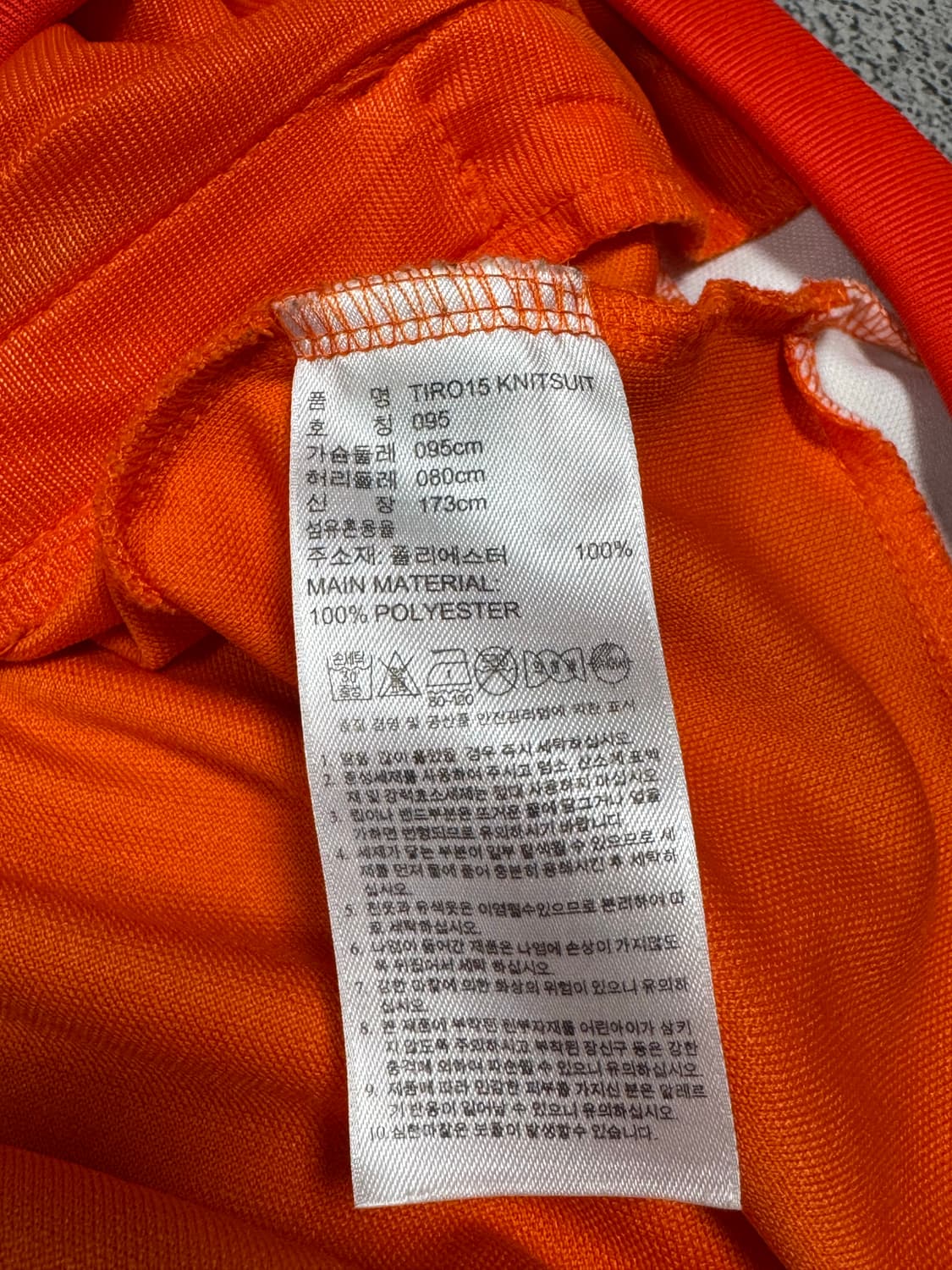  (바배) 아디다스 삼각로고 트랙탑 져지 상품이미지4