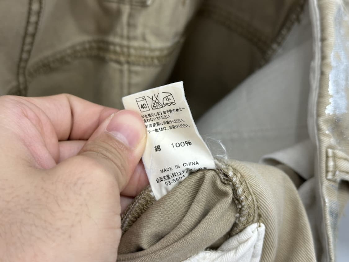 PLOMO REWORK PANTS (33) 상품이미지10