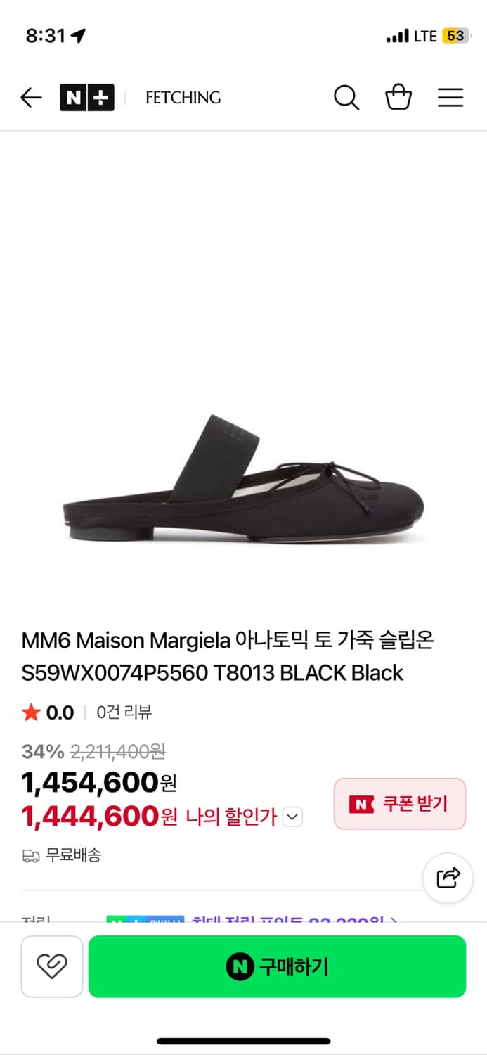 마르지엘라 아나토믹 새틴뮬 상품이미지5