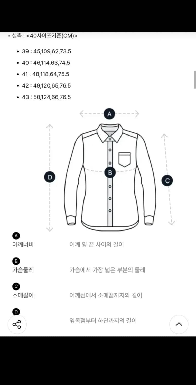 맨온더분 버튼다운 데님셔츠 40(95) 상품이미지3