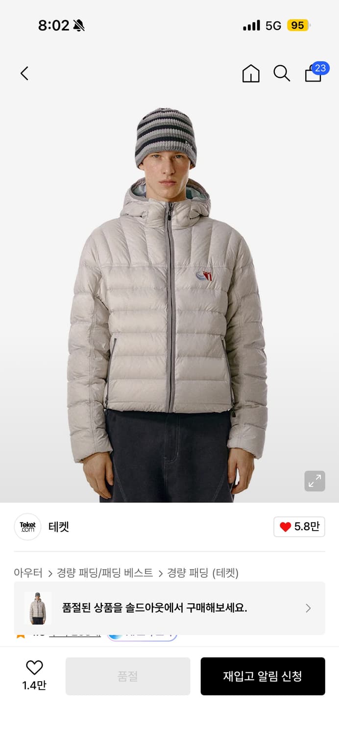 테켓 경량패딩 m 상품이미지1