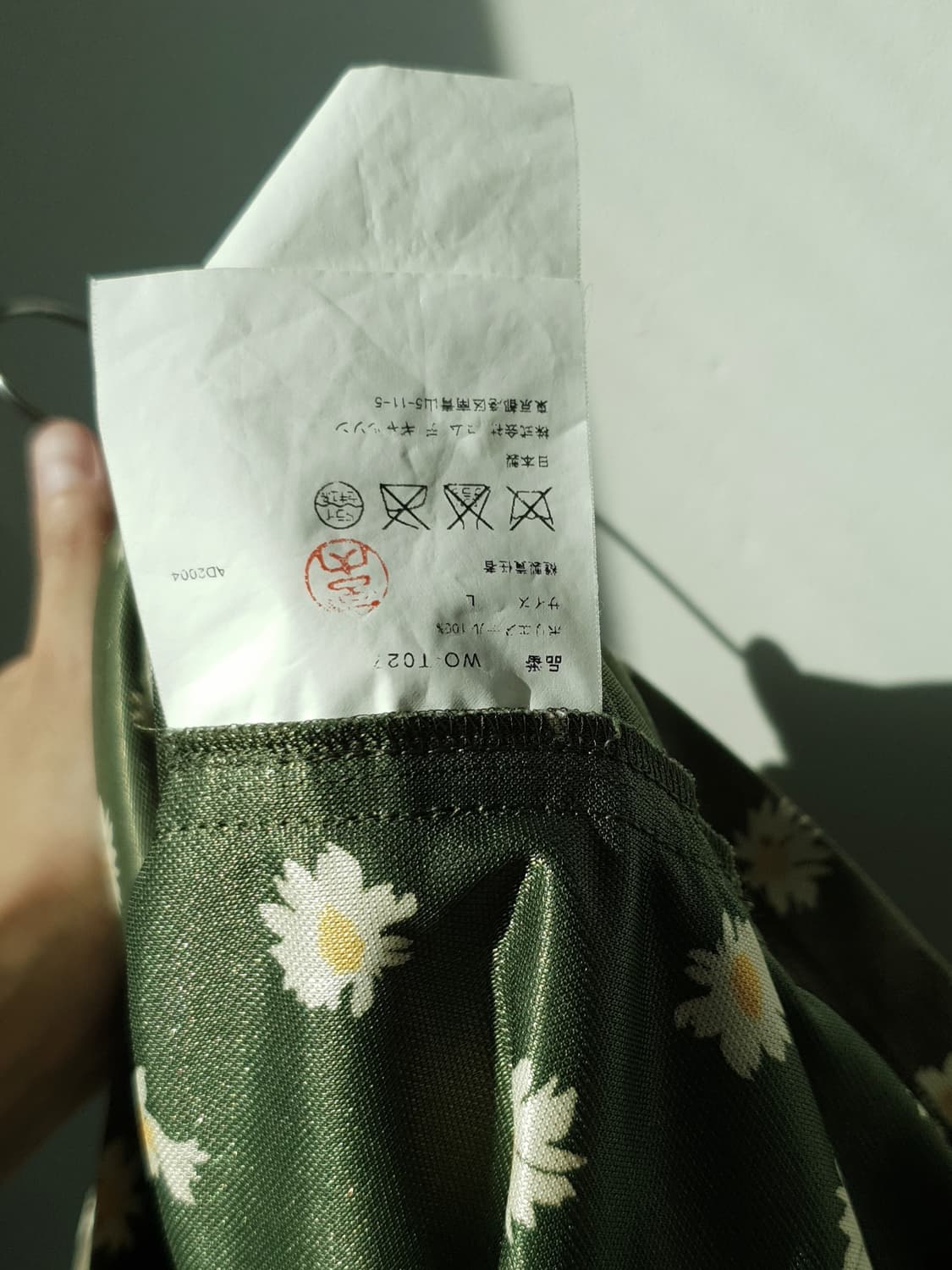 Junya Watanabe x CDG halfzip shirts 상품이미지10