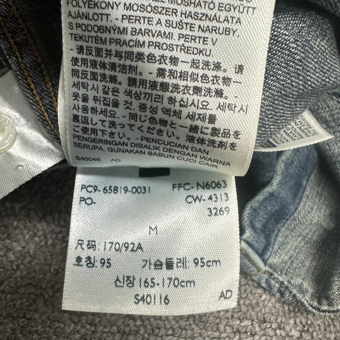 리바이스 웨스턴 셔츠 상품이미지6