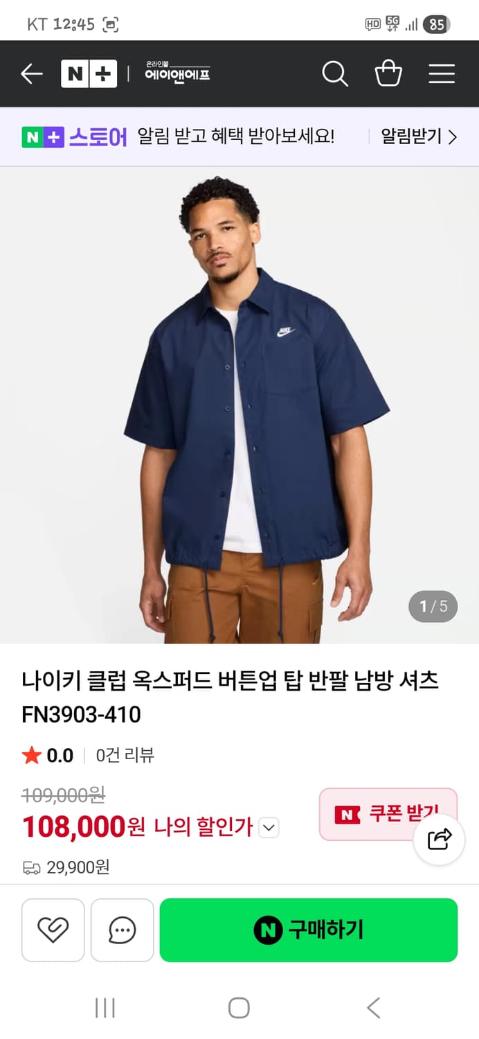 나이키 클럽 옥스포드 버튼 업 스트링 셔츠반팔 xxl 상품이미지8