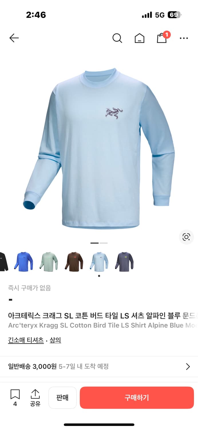 아크테릭스 롱슬리브 상품이미지5