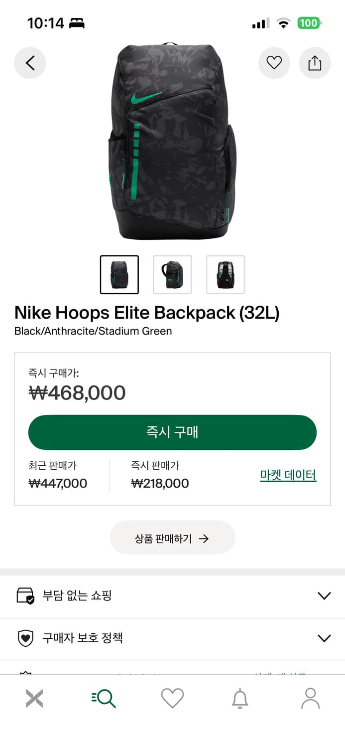 나이키 엘리트 백팩 뽀려옴 상품이미지1