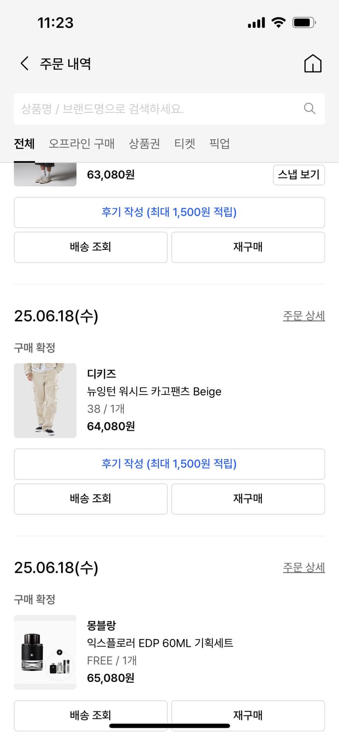 디키즈 바지 판매합니다! 상품이미지3