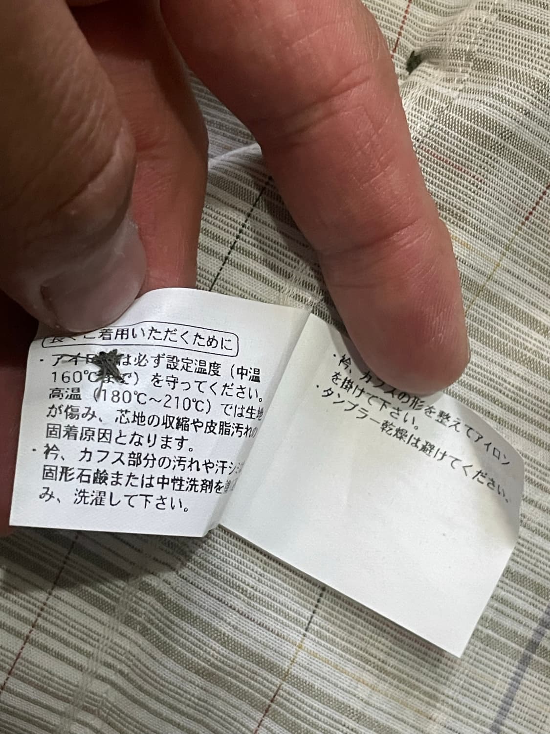 KANSAI YAMAMOTO 반팔 셔츠 L 상품이미지7