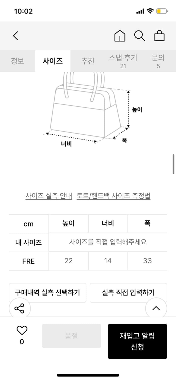 글로니 에코백 아이보리 상품이미지5