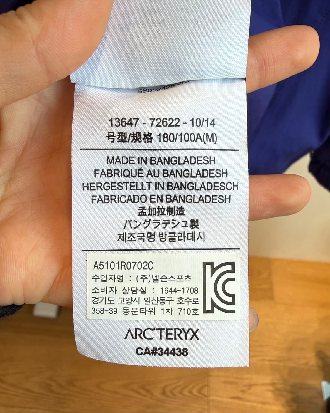 아크테릭스 퍼플 스쿼미시 후디 자켓  상품이미지9