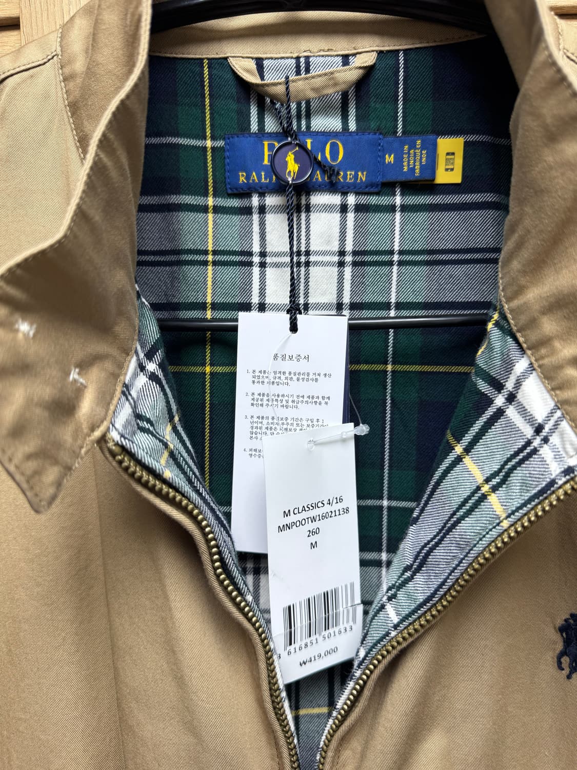 폴러 바라쿠타 (M) 상품이미지2