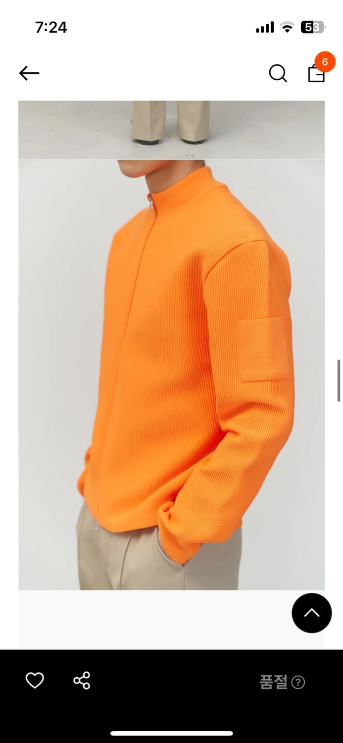 [아모멘토] 23ss 집업 가디건_ M size(오렌지컬러) 상품이미지2