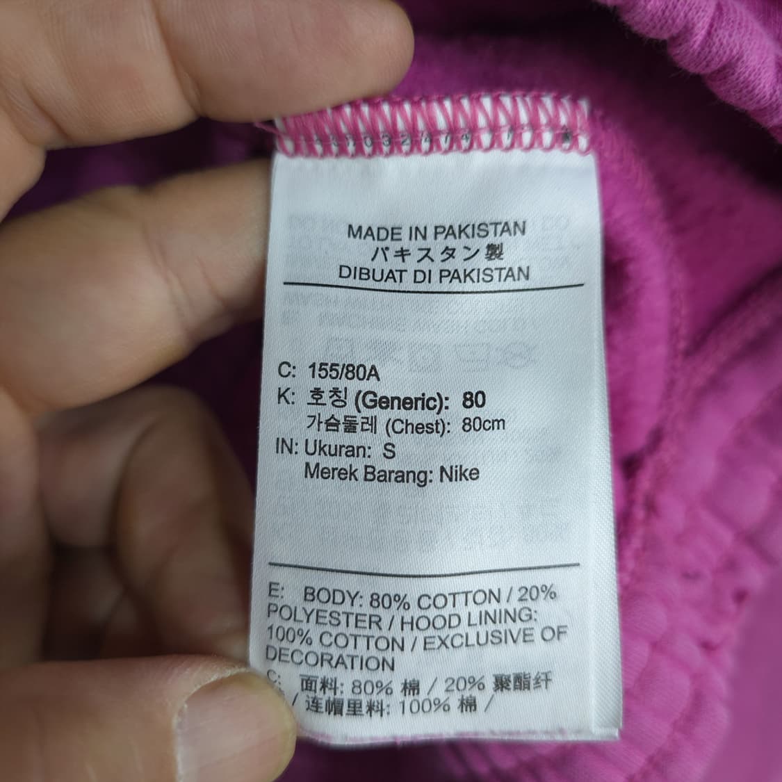 나이키(NIKE) 기모 여성 크롭 후드티 핑크 S 상품이미지7