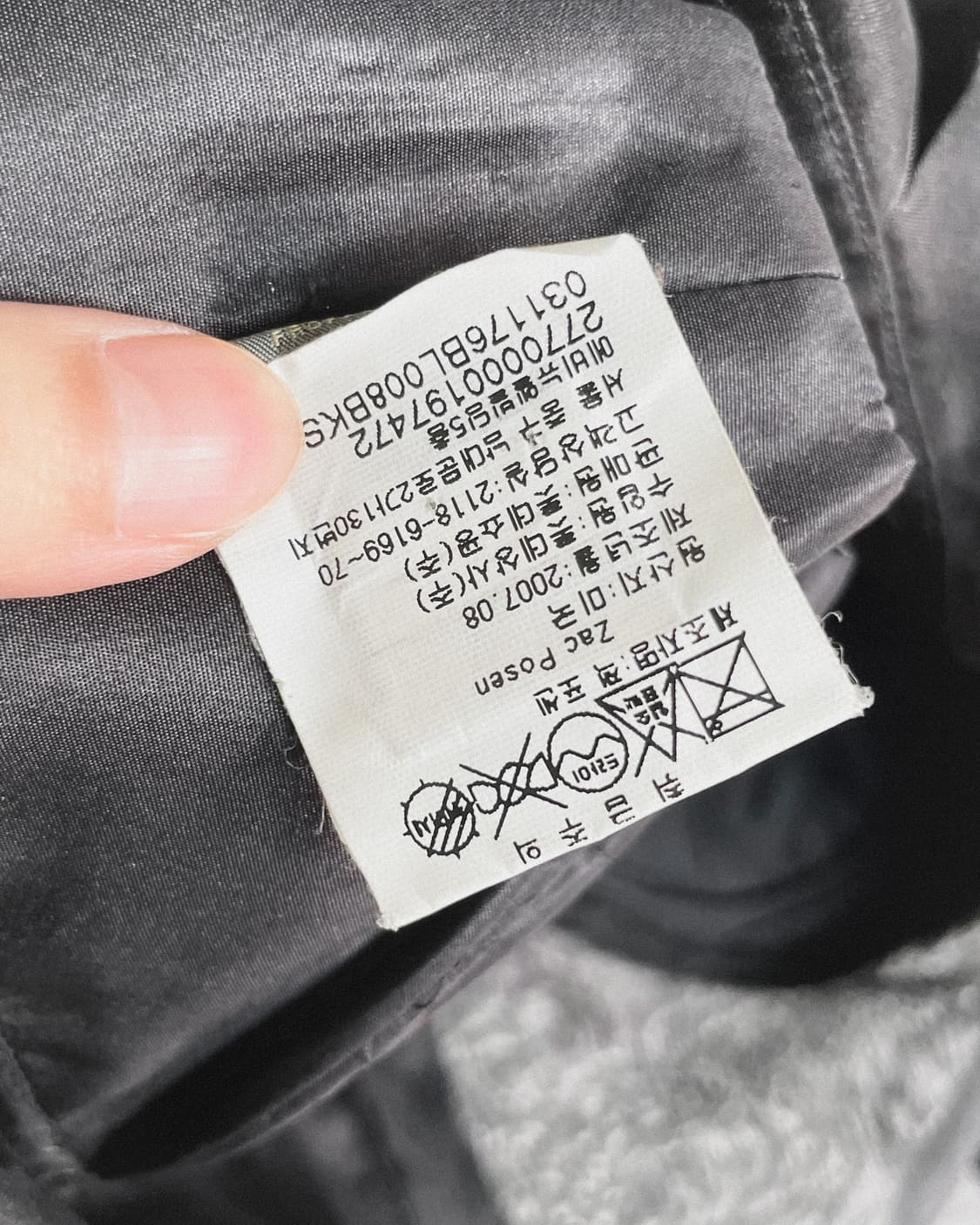 zac posen 2007 fall 고딕 레이스 블라우스 상품이미지9
