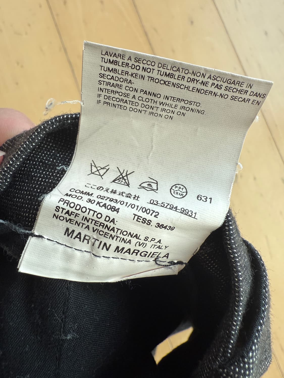 마르지엘라 07ss 차콜 트라우저 48 상품이미지5