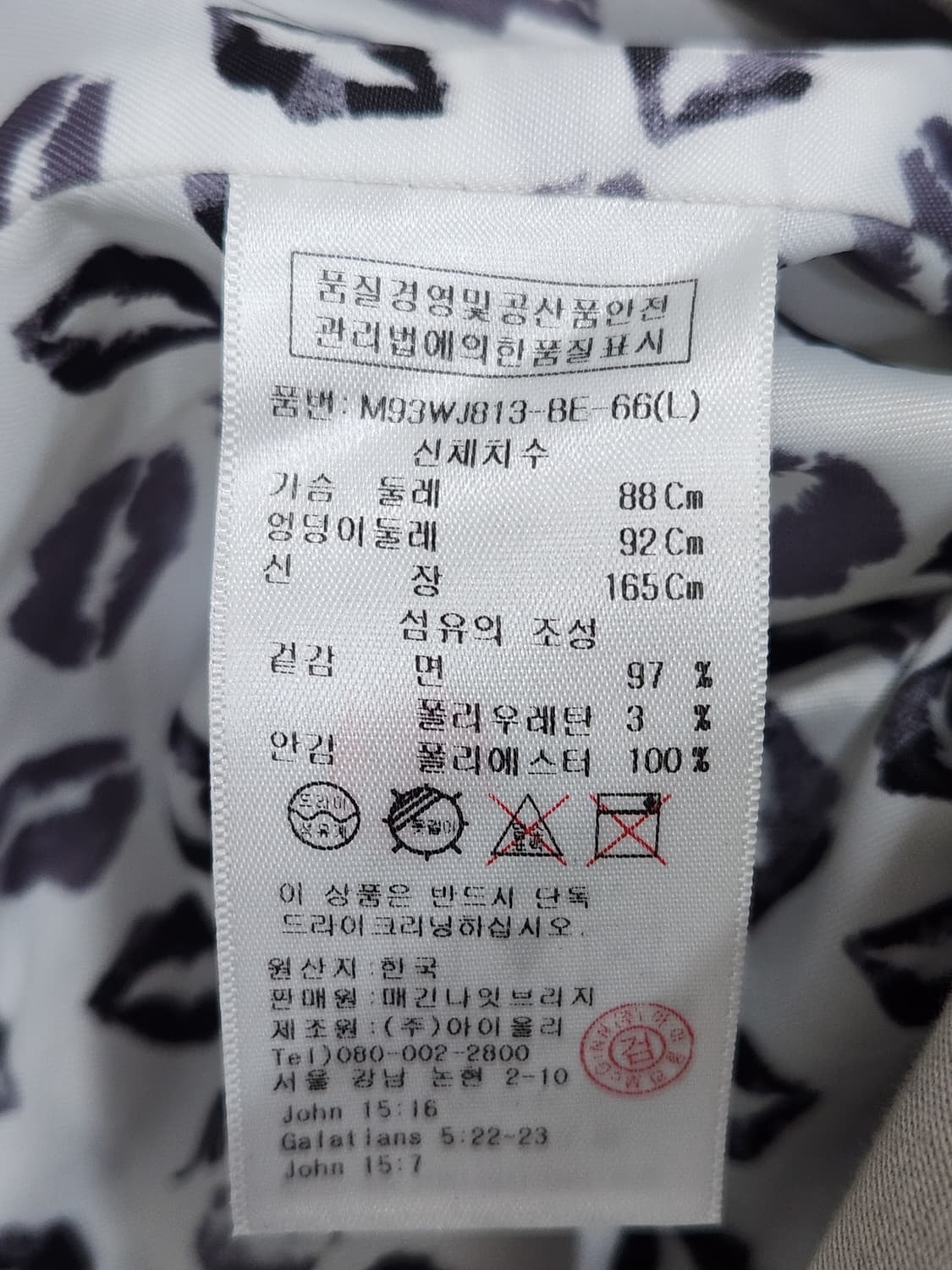 [55-66] 새상품 메긴나잇 언발란스 자켓 여성 55~66 상품이미지6