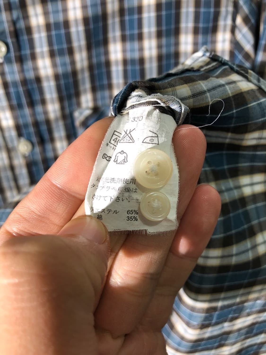 빈티지 체크 셔츠 상품이미지4