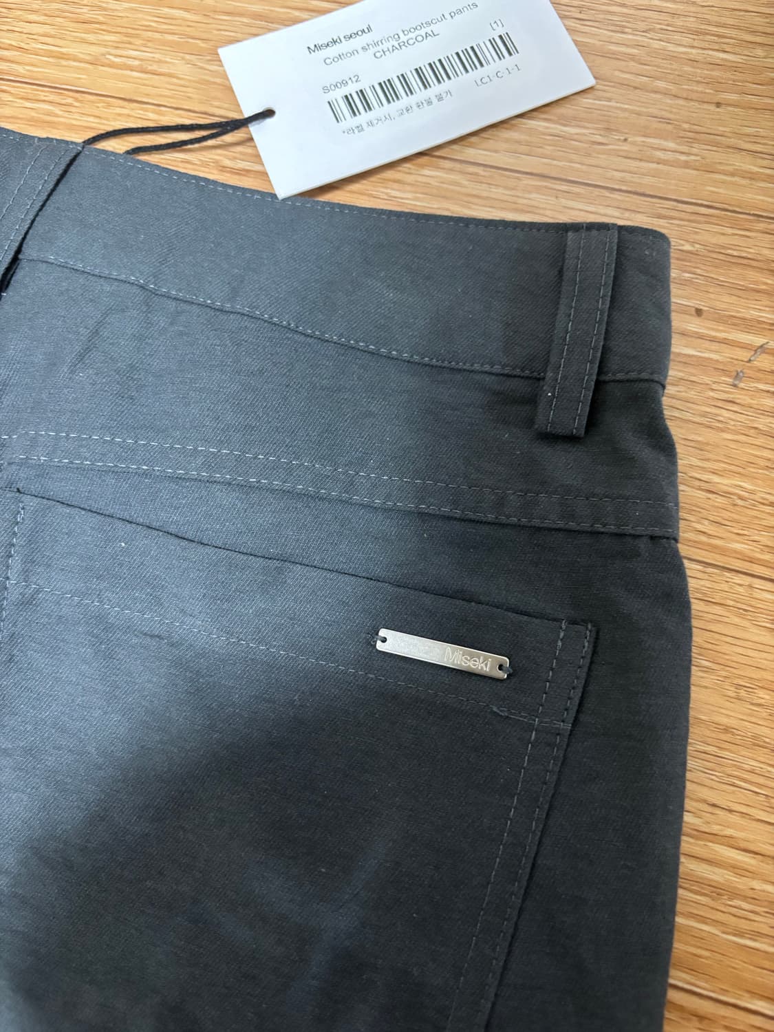 새상품 미세키서울 부츠컷 팬츠 상품이미지5