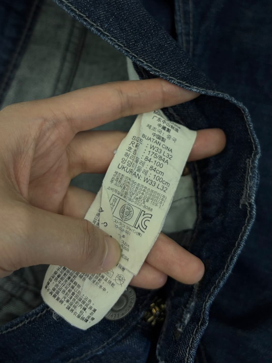 리바이스 511 (33)  상품이미지6