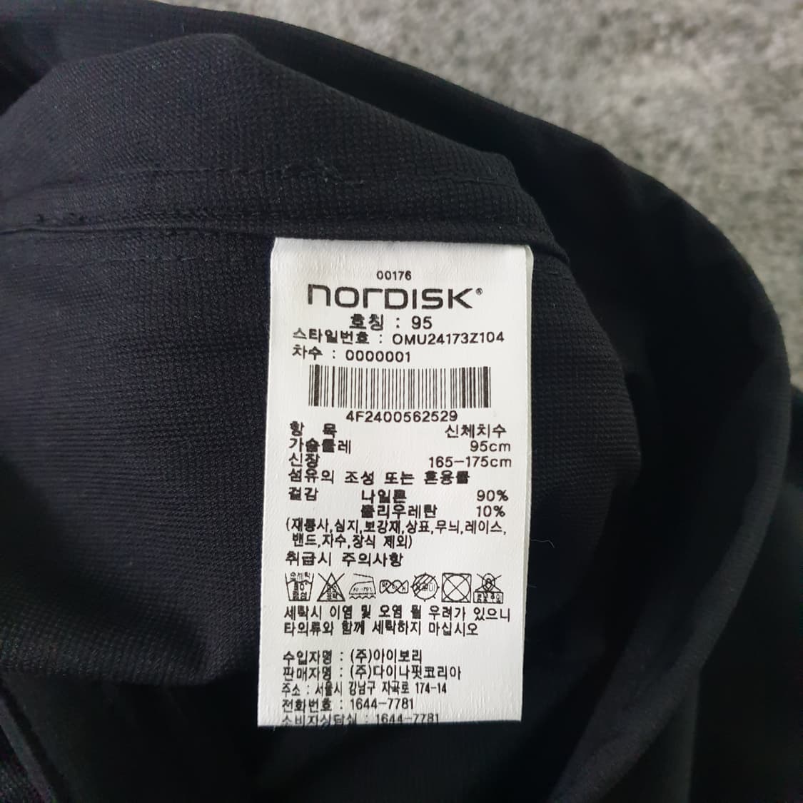 [무료배송] NORDISK 후드 집업 자켓 상품이미지3