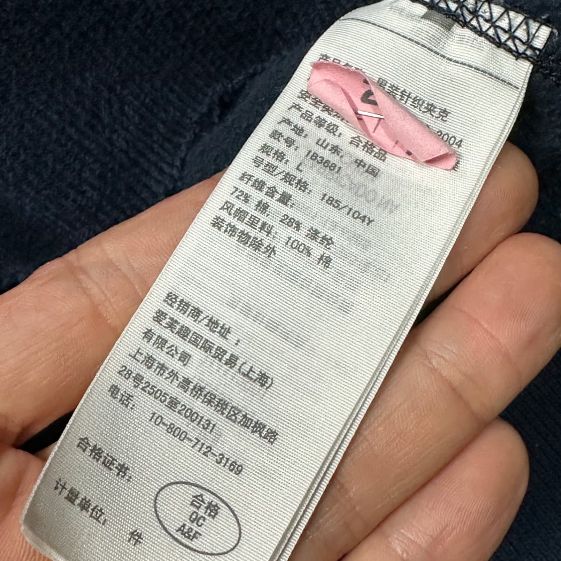 아베크롬비 빈티지 네이비 헤비 후드집업 L 상품이미지4