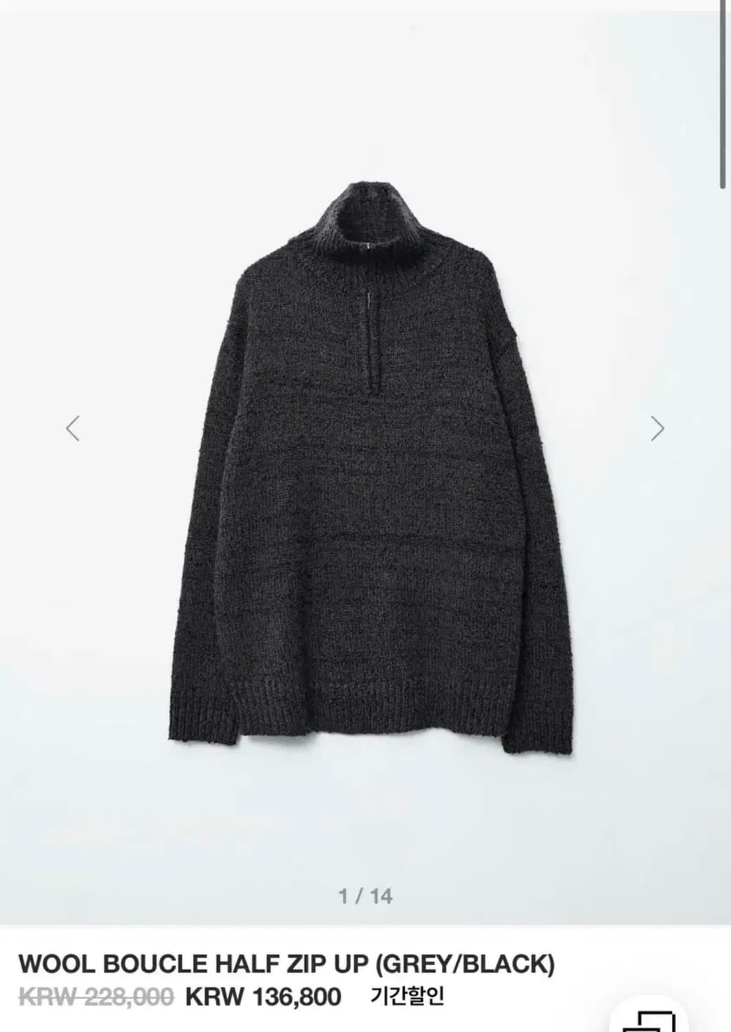 999휴머니티 울 부클 하프 집업 (그레이/블랙) 상품이미지1