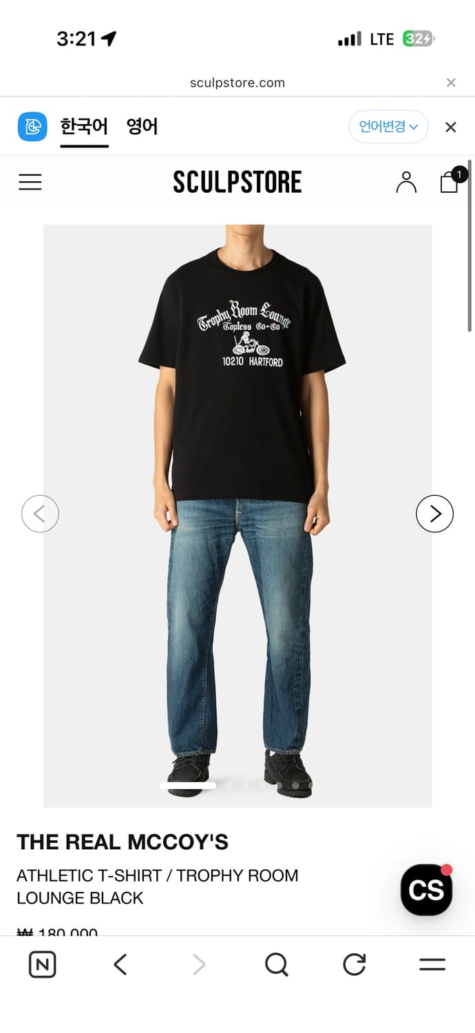 리얼맥코이 반팔 L 새상품 상품이미지2