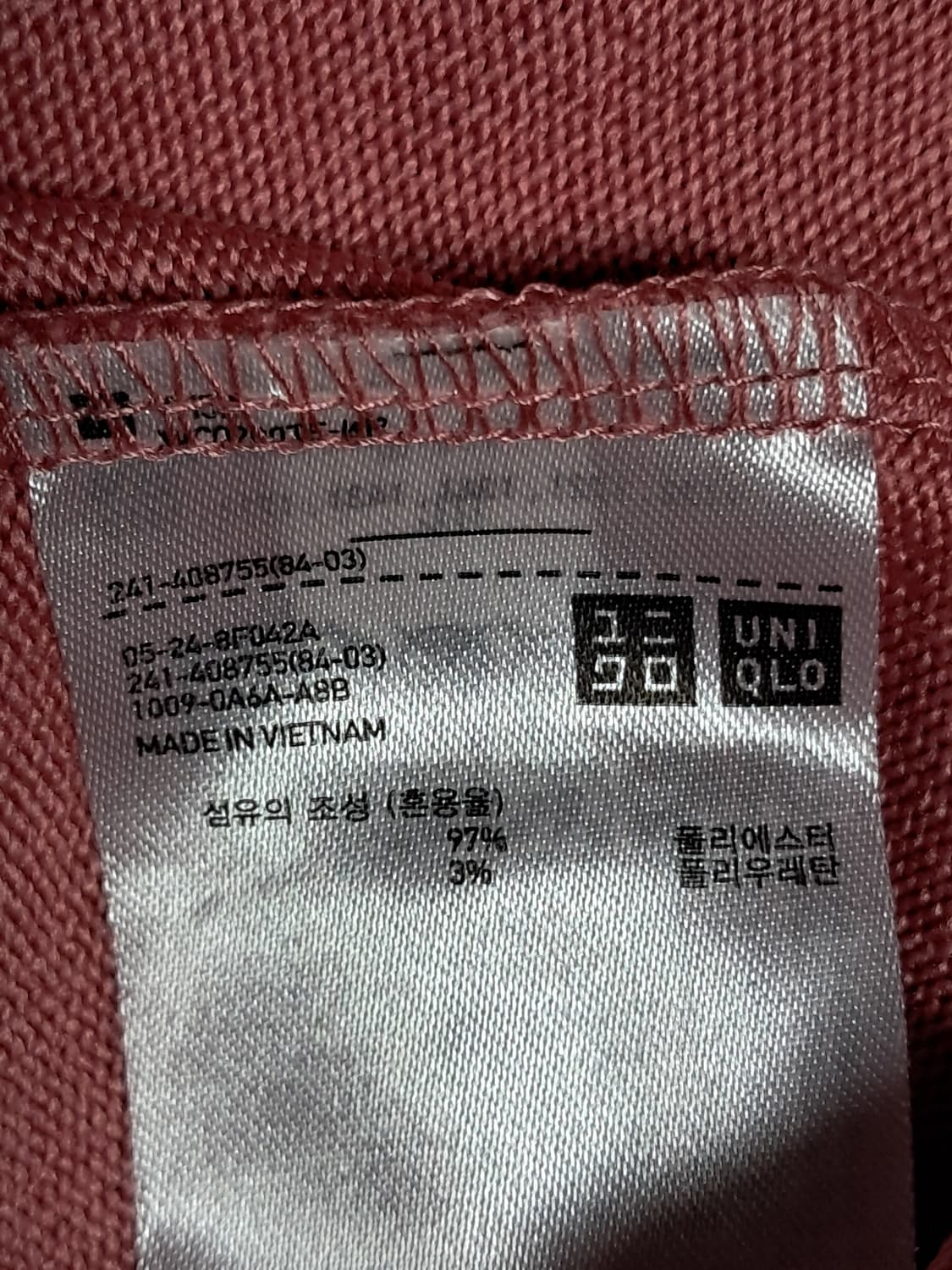 유니클로 여성 긴팔티 XL 상품이미지8