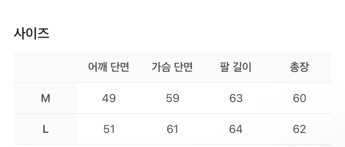 이그노타 코어 10 익스플로러 봄버 자켓 L 상품이미지2