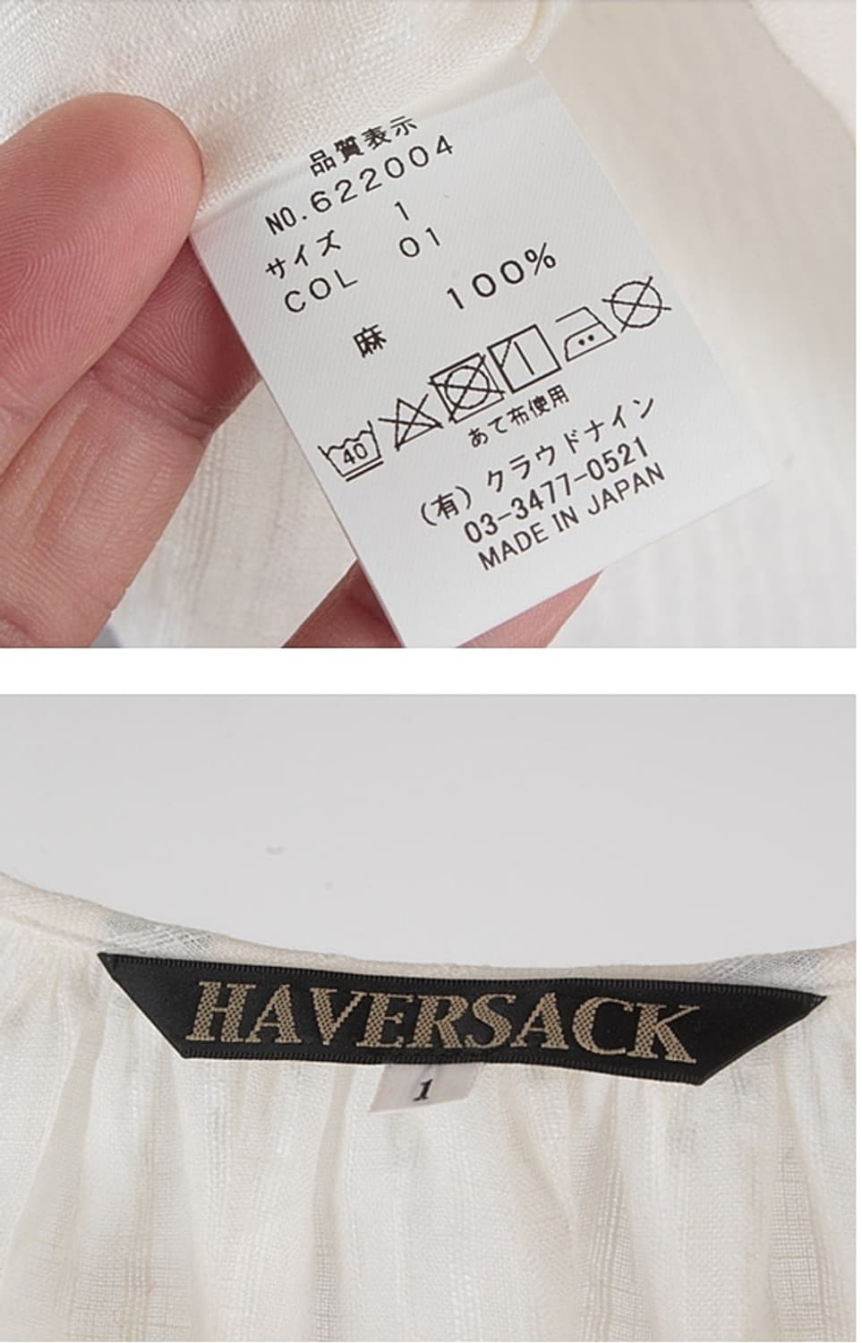 하버색 리넨 타이 블라우스 상품이미지4