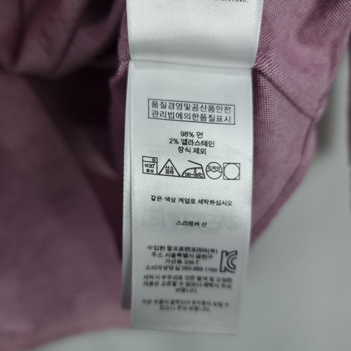 [폴로 랄프로렌] 포니 로고 자수 슬림핏 셔츠 M18662 상품이미지8