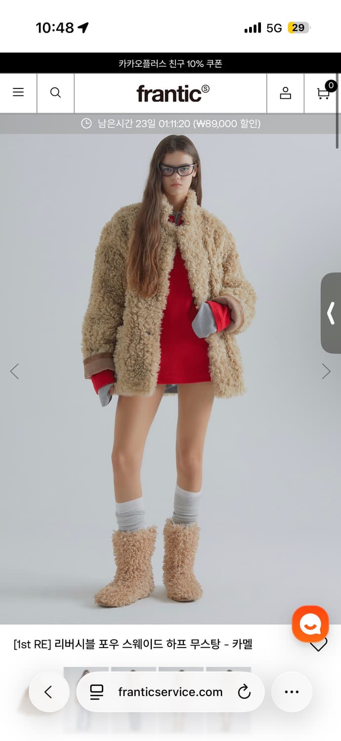 프랜틱서비스 리버시블 포우 스웨이드 하프 무스탕 카멜 상품이미지1