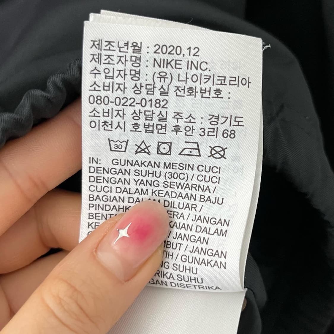 나이키 블랙 그레이 배색 크롭 윈드브레이커 상품이미지9
