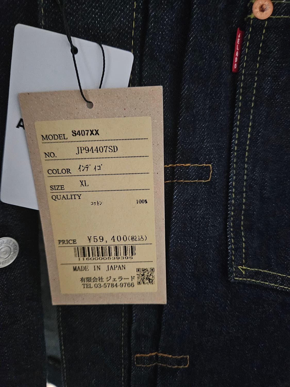 제라도 대전판 셋업(xl/34) 상품이미지3