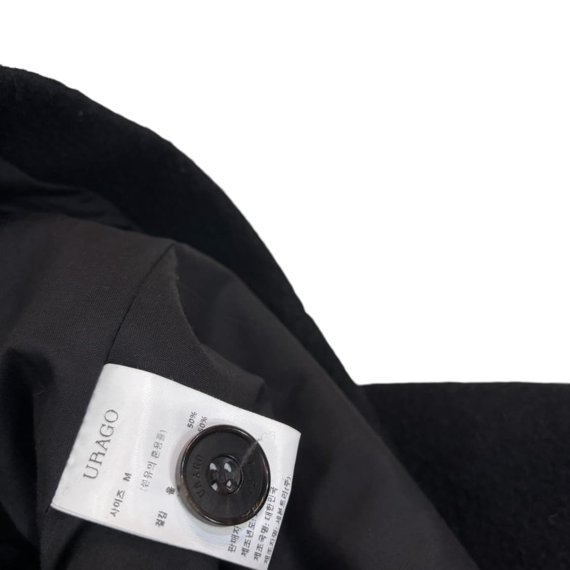 유라고 벨티드 울 코트 상품이미지4