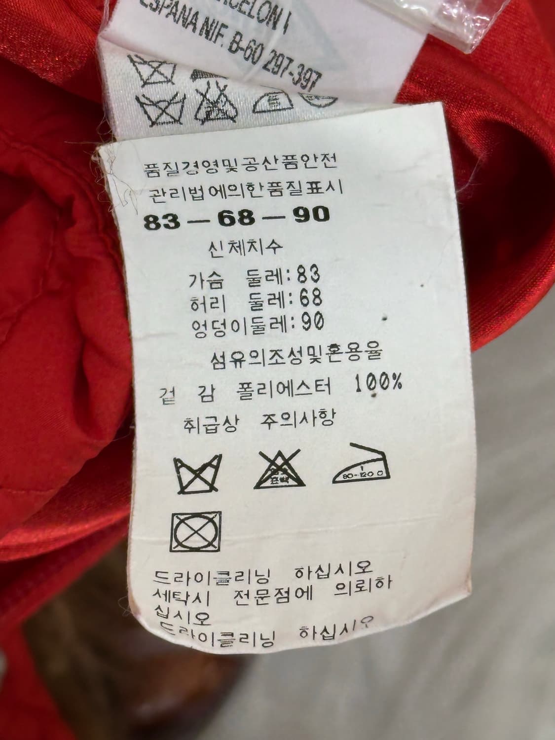 오일릴리 패딩 상품이미지8