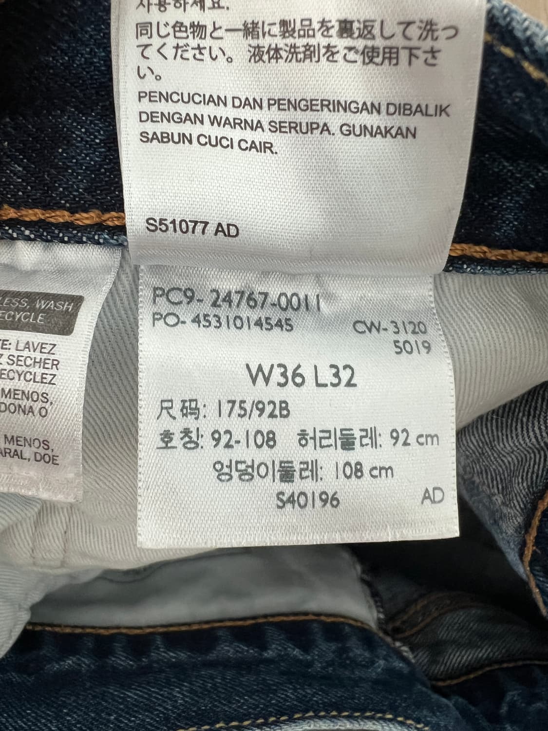 리바이스 551z  상품이미지3