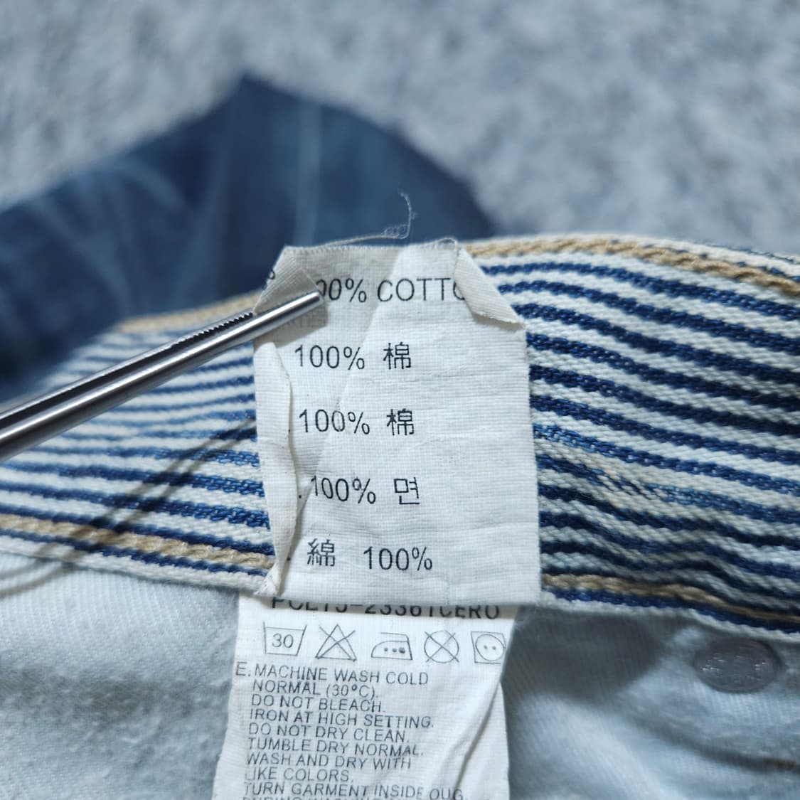 리바이스) 30/33 남자 일자청바지 부츠컷청바지 / 왕눈이샵 상품이미지9