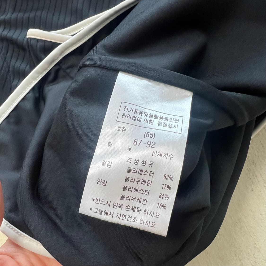 써피 모노키니 수영복 스커트 커버업 세트 상품이미지7