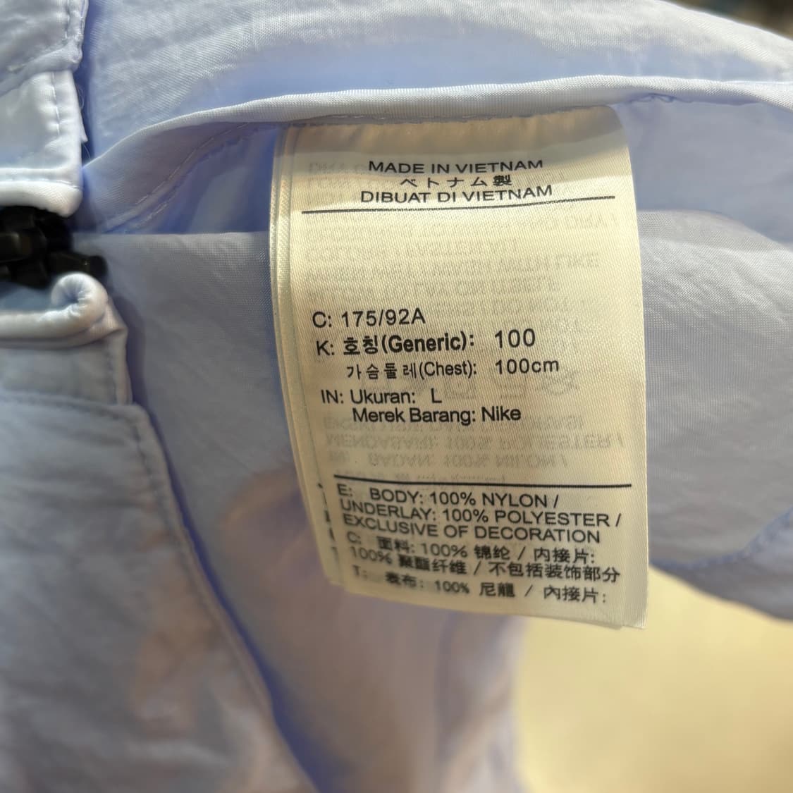 L 새상품 나이키 국대 코치 바람막이 자켓 상품이미지5