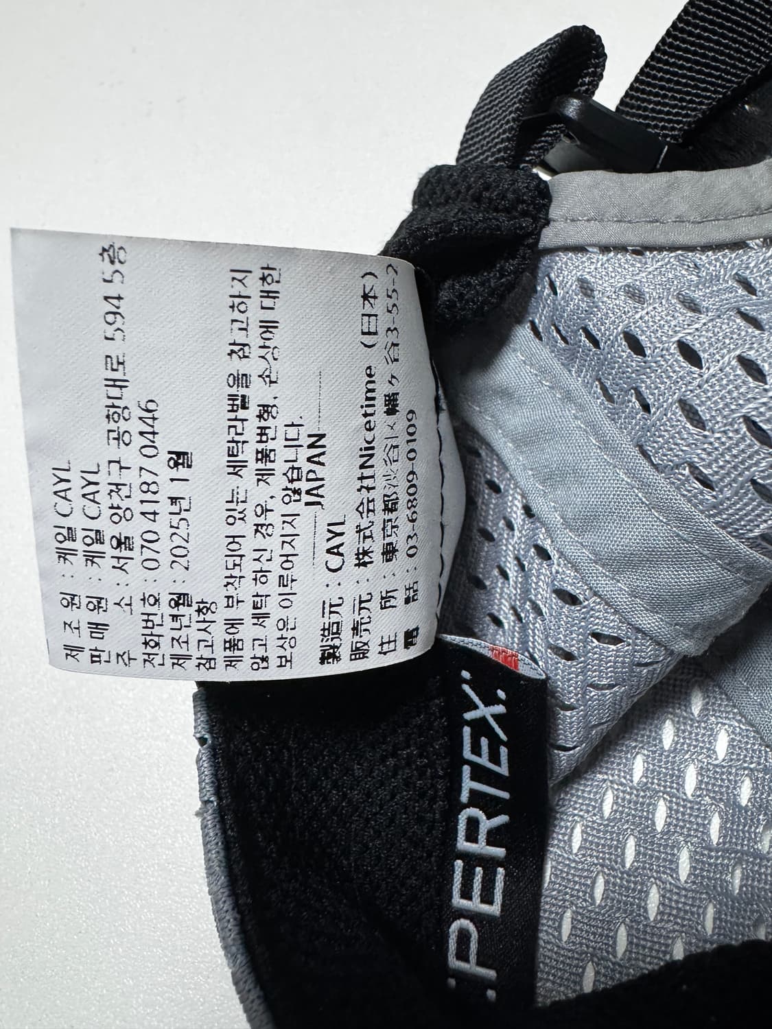 케일(CAYL) TRAIL CAP-GREY 상품이미지7