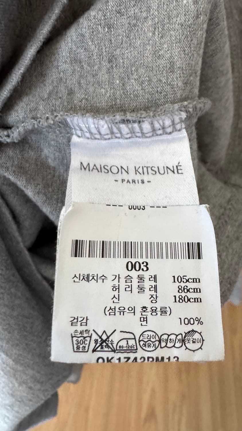 메종키츠네 / 반팔 티셔츠 / L 상품이미지8