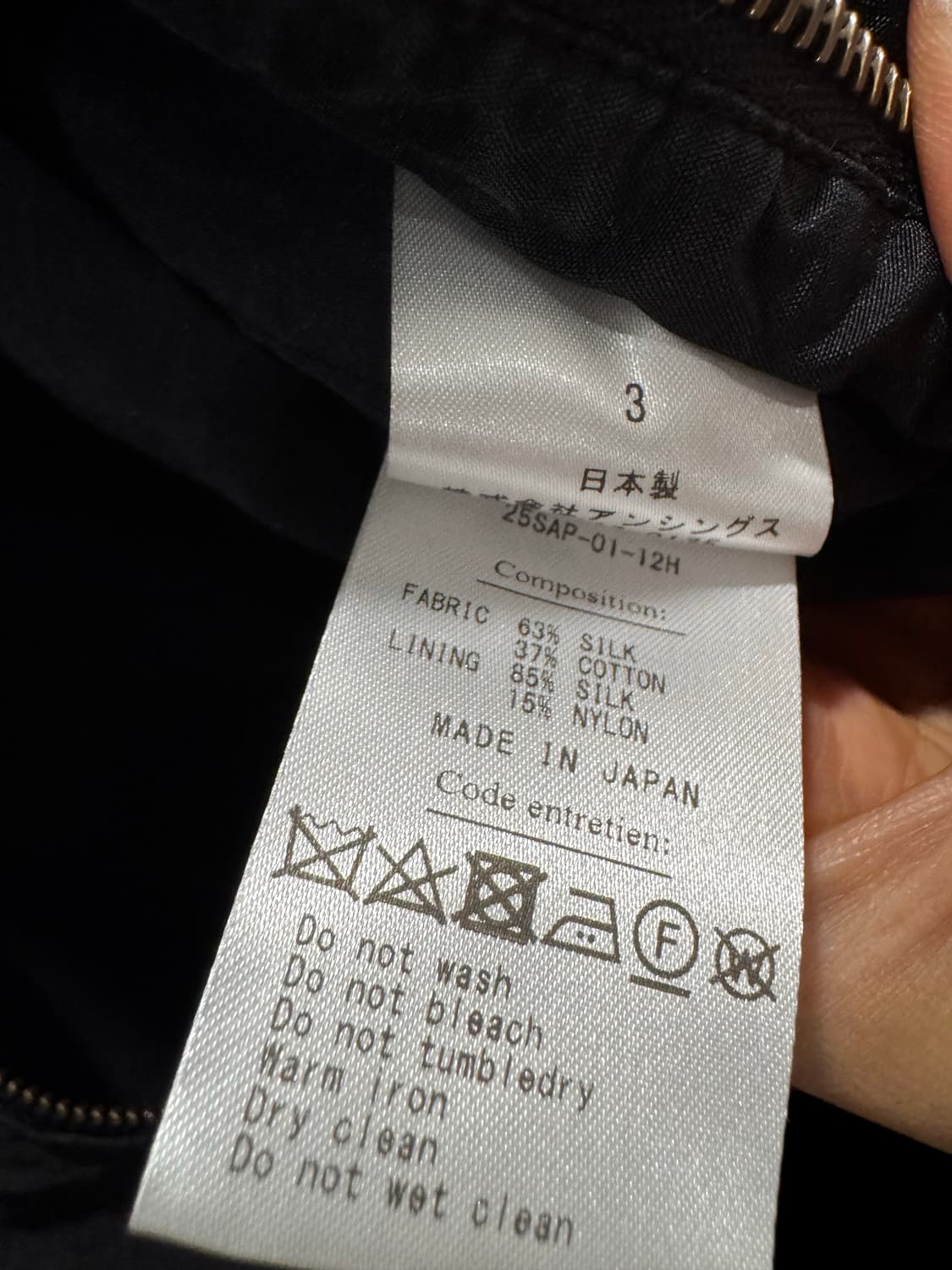 아프레쎄 25ss 실크 타페타 코치자켓 블랙 3사이즈 상품이미지2