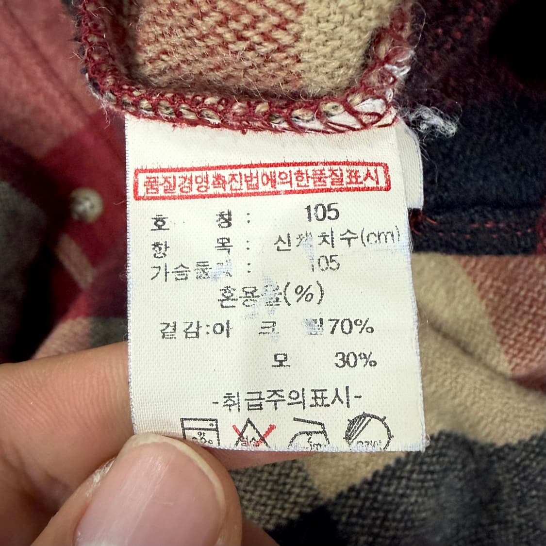 Omphalos 플란넬 체크 셔츠 (XL) 상품이미지7