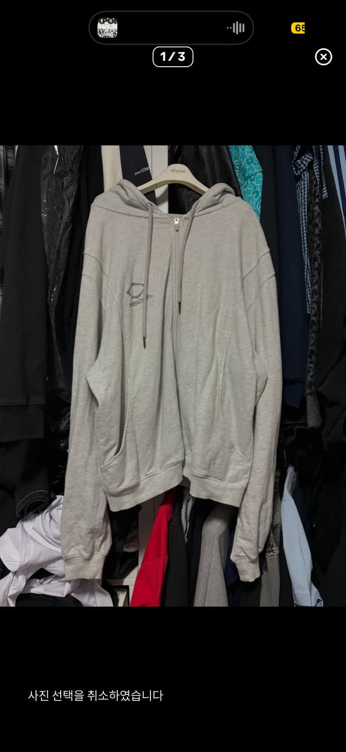 미스치프 후드집업 상품이미지4