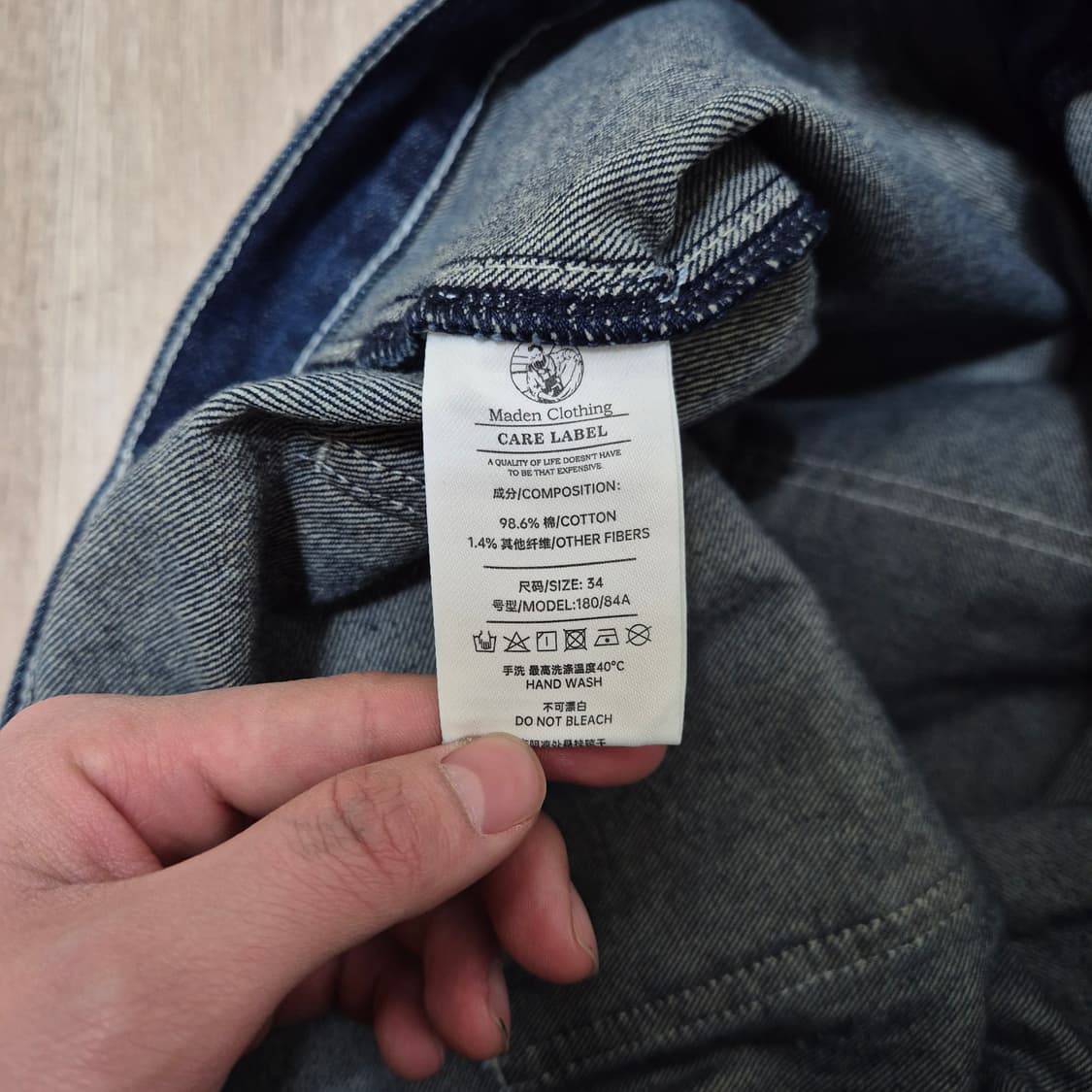 베터 크래프트 워크웨어 카펜터 데님 팬츠 청바지 (34) 상품이미지9