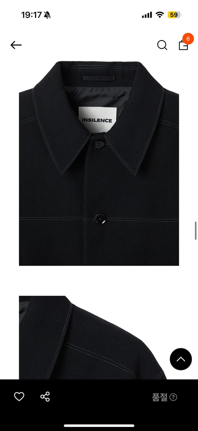 인사일런스 버진 울 트윌 블루종 M 상품이미지4