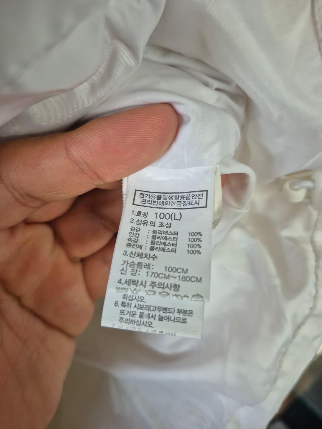 노스페이스 화이트라벨 화이트 패딩 L(100) 사이즈 상품이미지6
