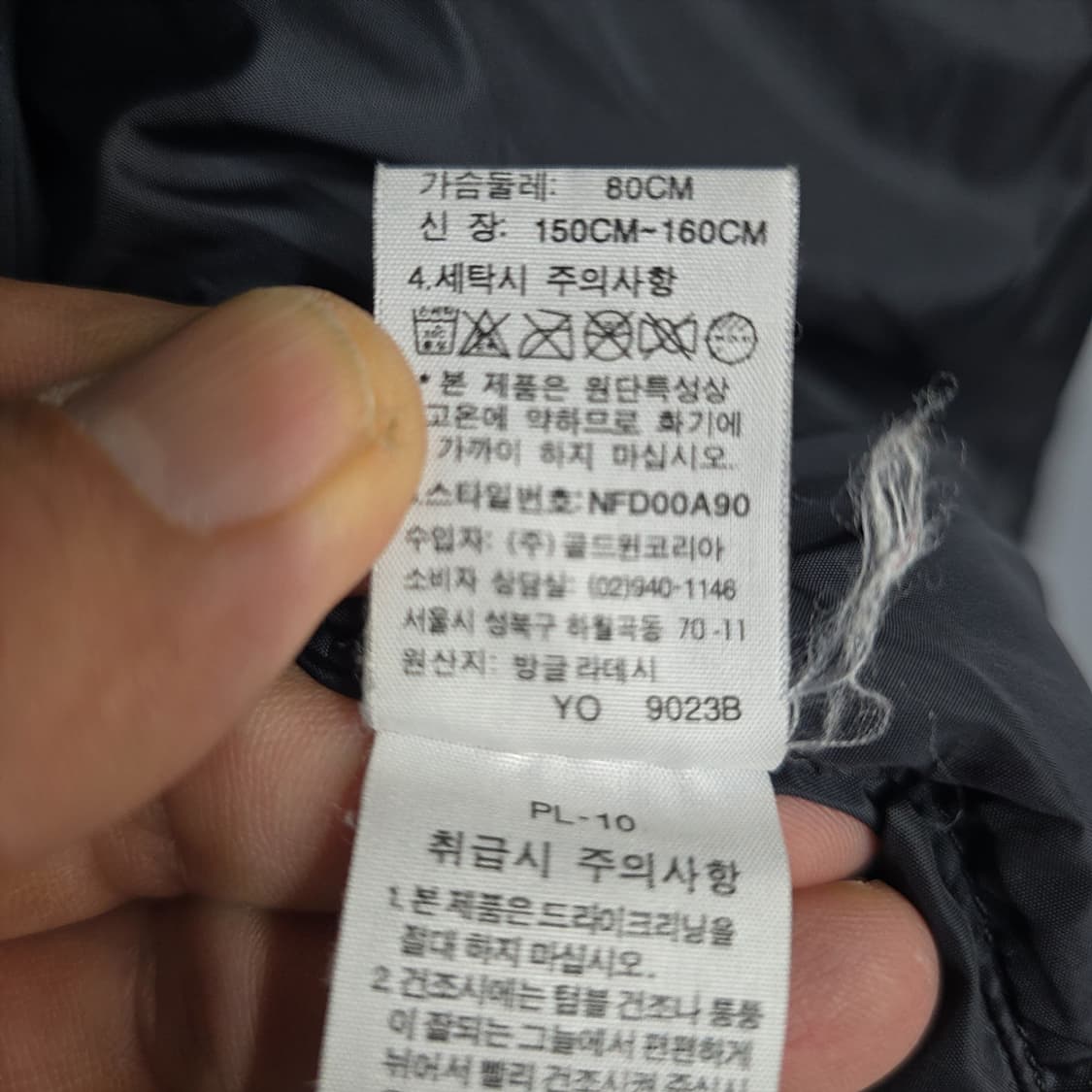 노스페이스 눕시 다운자켓 80 상품이미지8