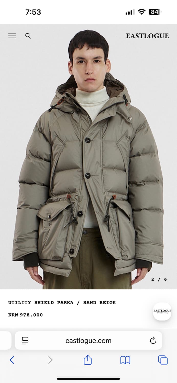 이스트로그 유틸리티 샌드 베이지 (M)  상품이미지1